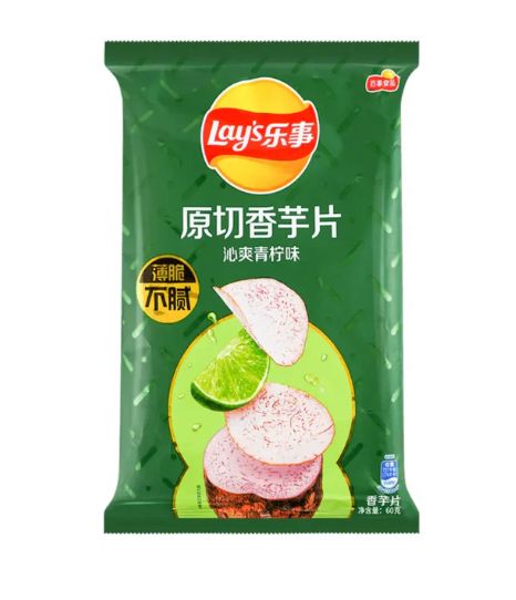Lay's Taro Lime 22 Count