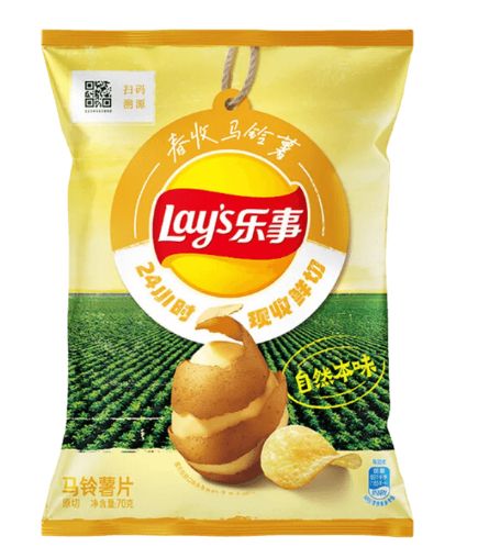 Lay's Spring Edition Natural Original 22 Count