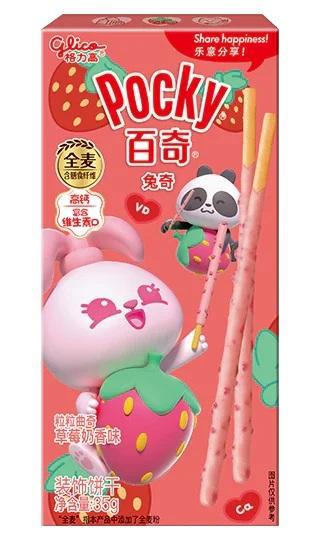 Pocky Strawberry Milky 25 Count