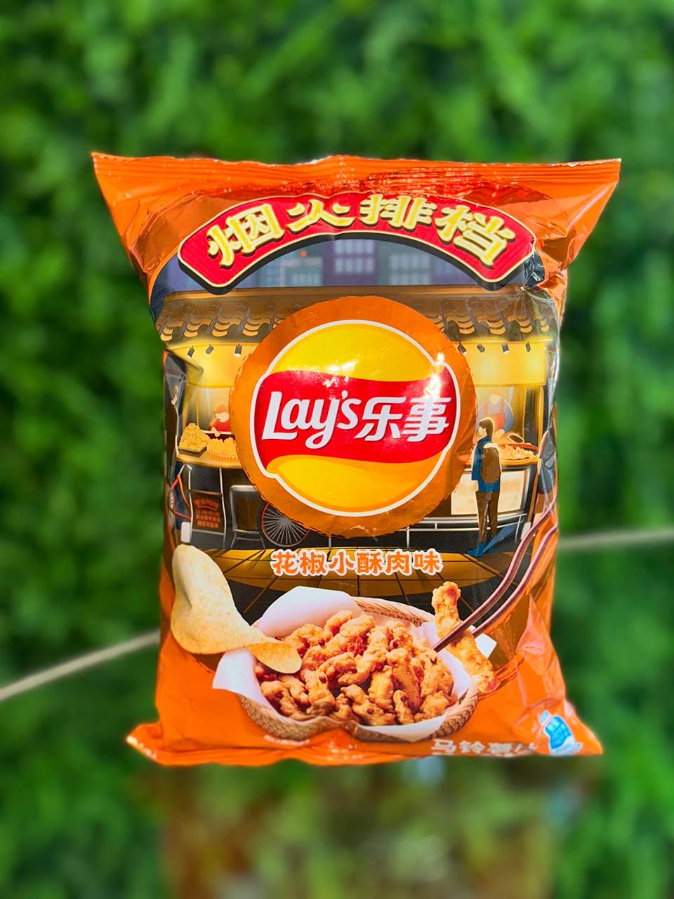 Lay’s Peppered Chicken 11 Count