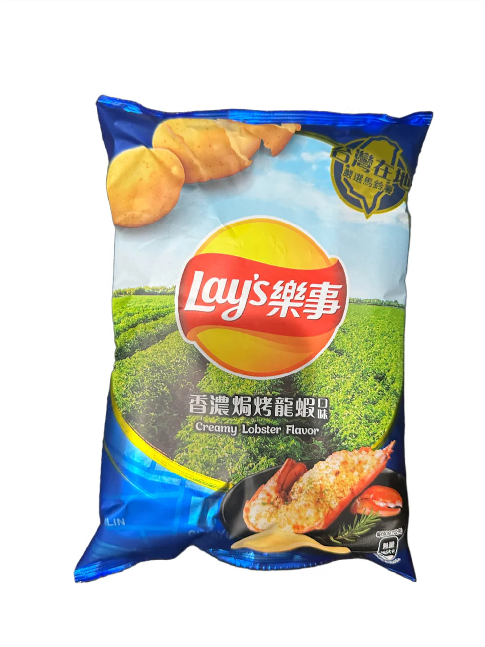 Lay’s Grilled Lobster 12 Count