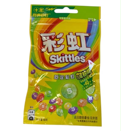 Skittles Colorful Inflatable Sour Powder (Yellow) 40g 20 Count