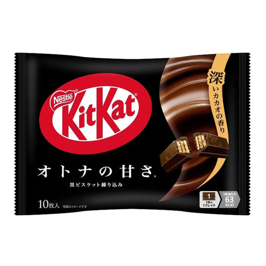 Kit-Kat Dark Chocolate 12 count