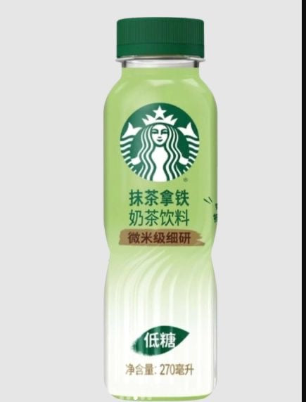 Exotic Starbucks Matcha Latte 15 count