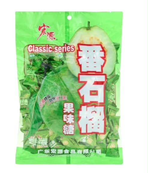 Classic Series Candy | Guava 15 Count