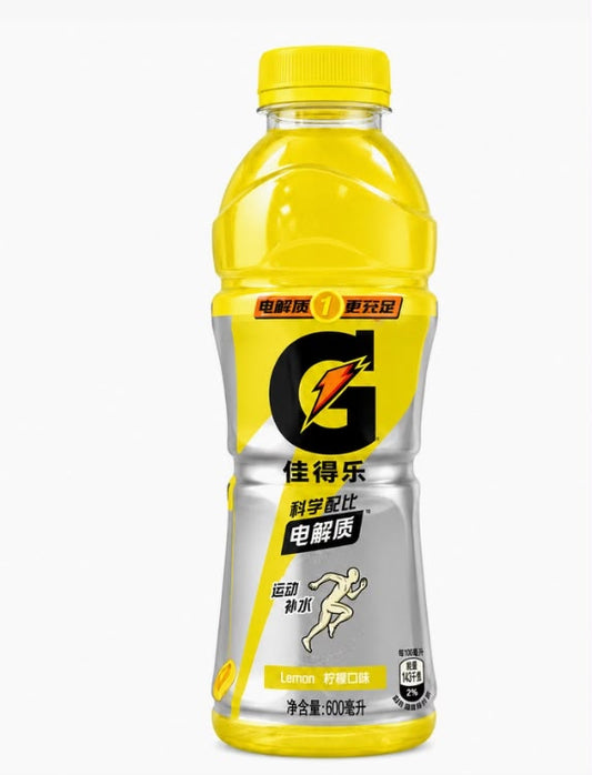 Exotic Gatorade Sports Drink | Lemon 15 Count