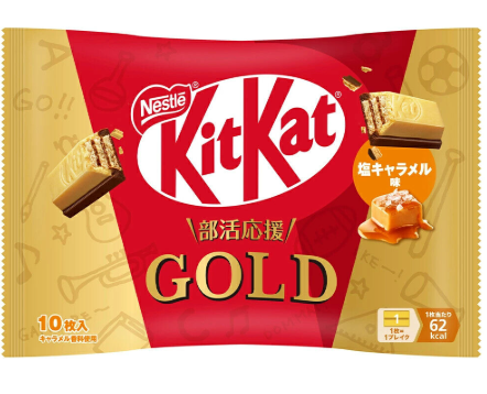 Kit-Kat Gold Salty Caramel 12 Count