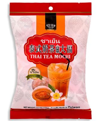 Mochi - Thai Tea 12 Count