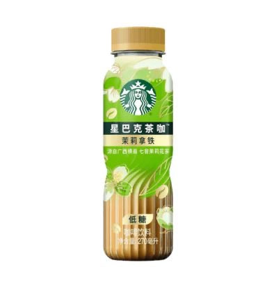 Exotic Starbucks Tea Coffee Jasmine Latte 15 count