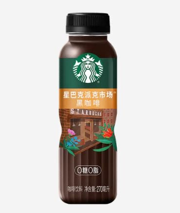 Exotic Starbucks Tea Coffee Black Coffee 15 count