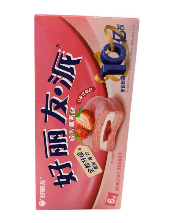 Orion Pie Strawberry Raspberry 16 Count