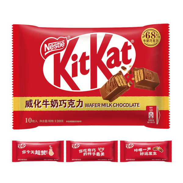 Kit-Kat Milk Chocolate 12 count