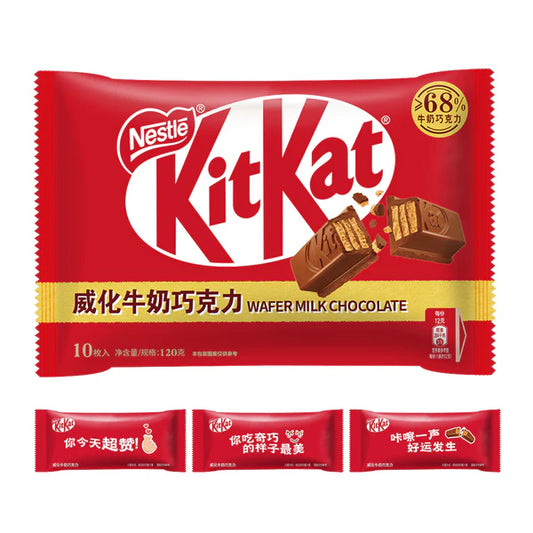 Kit-Kat Milk Chocolate 12 count