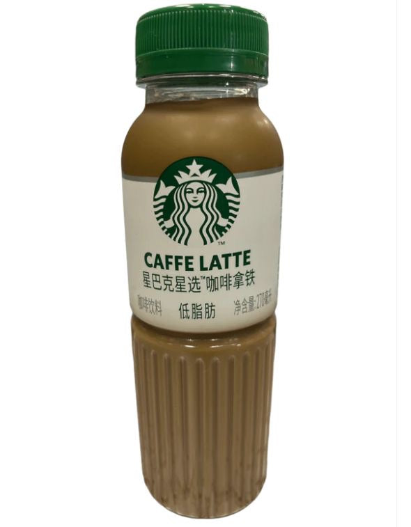 Exotic Starbucks Caffe Latte 15 count