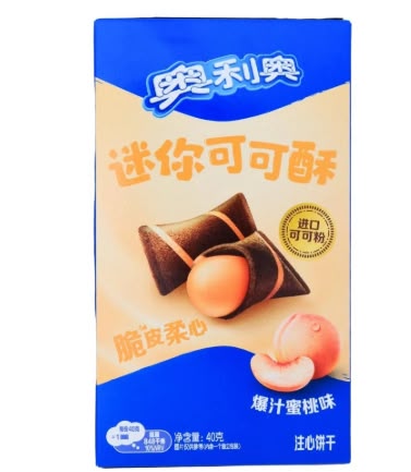 Exotic Oreo Cocoa Crisp Roll | Mini Peach 24 Count
