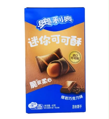 Exotic Oreo Cocoa Crisp Roll | Mini Chocolate 24 Count