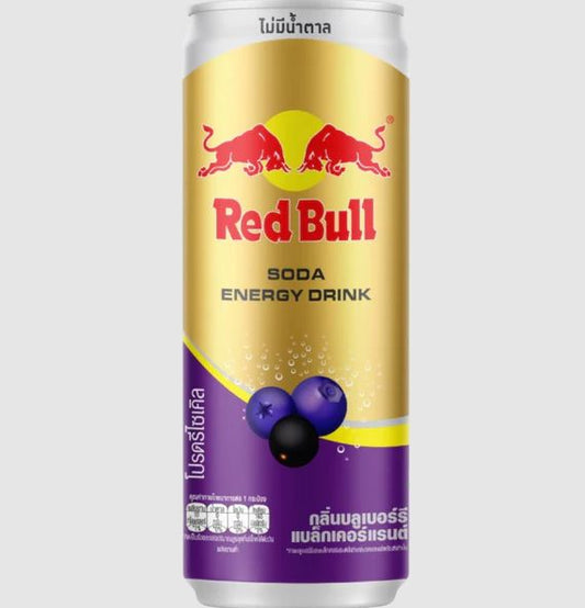 Thailand RB Blueberry Flavor 48 Count