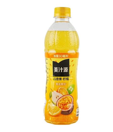 Exotic Minute Maid Passion Fruit Lemon 24 Count