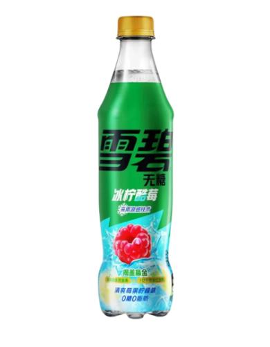 Exotic Sprite Sugar Free Ice Lemon Raspberry 24 Count