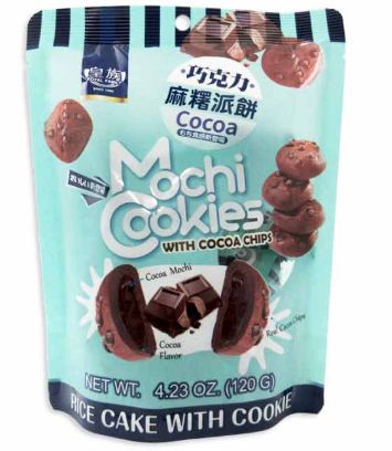 Mochi Cookies - Cocoa 12 Count