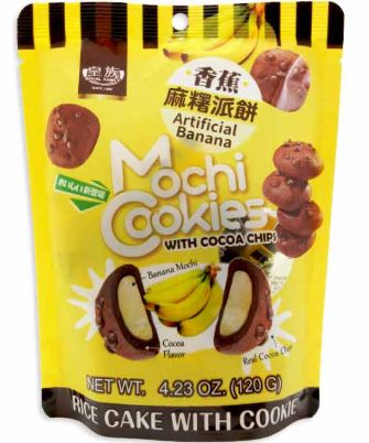 Mochi Cookies - Banana 12 Count