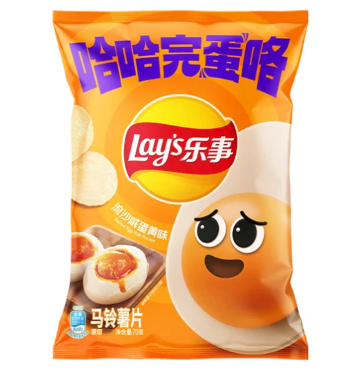 Lay's Salted Egg Yolk 11 Count