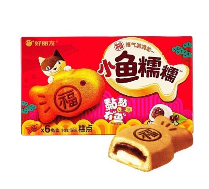 Orion Pie Fish Shaped  16 Count