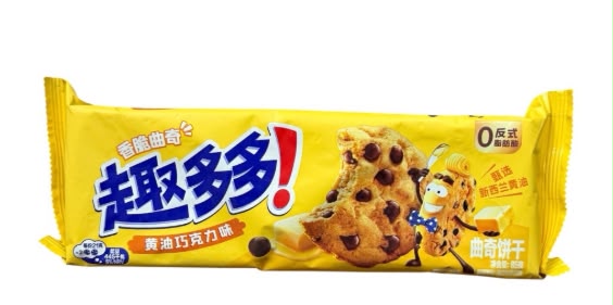 Exotic Chips Ahoy Butter Chocolate  24 count