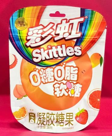 Skittles 0 Sugar 0 Fat Gummy - Colorful Fruit 36g 8 count
